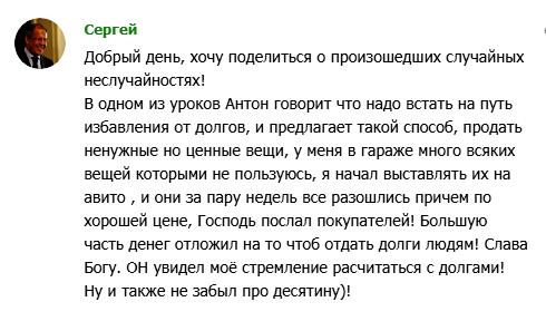 Как избавление от ненужного может изменить жизнь?